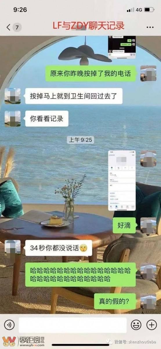 别人跟我女朋友聊天记录(怎么看女朋友和别人的聊天记录)