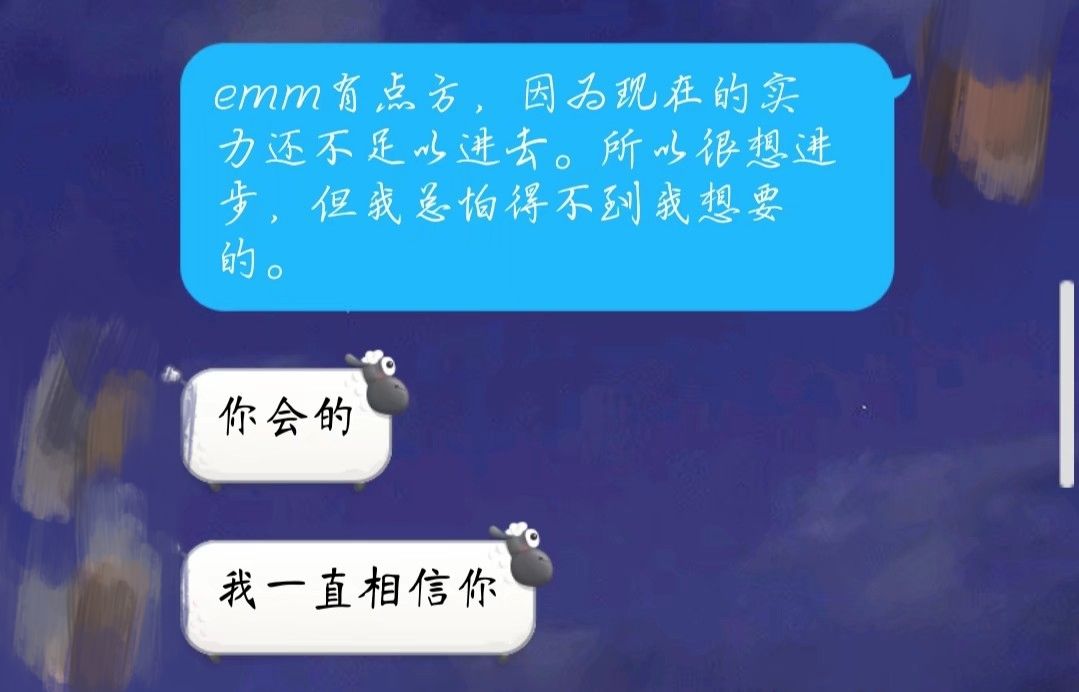 六张聊天记录模板温柔版的简单介绍