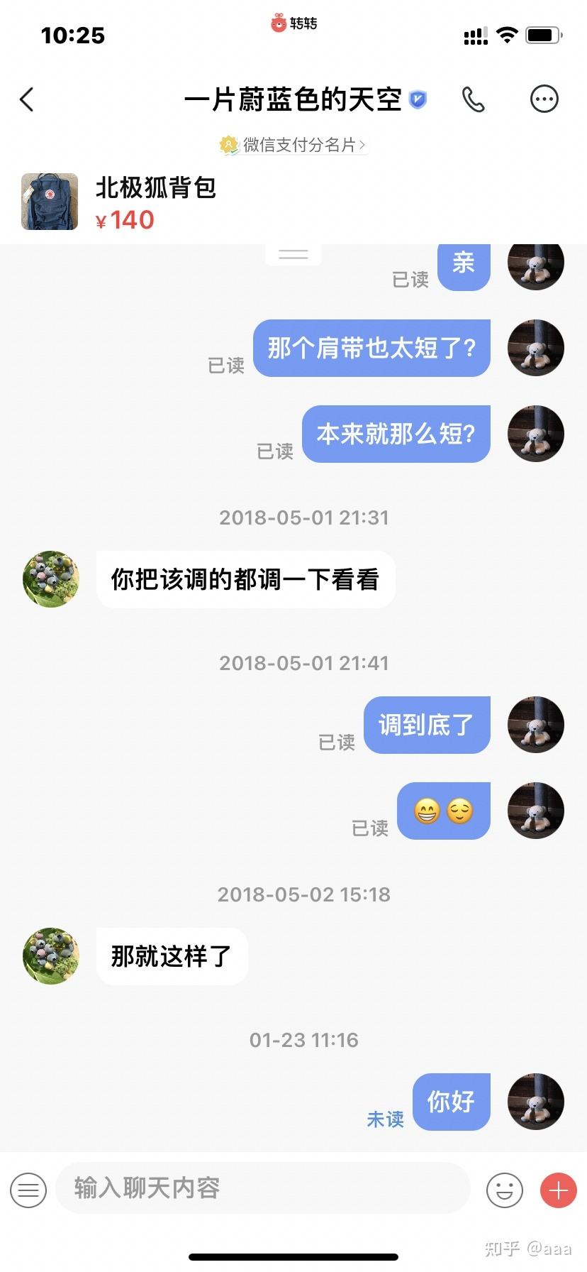 聊天记录能举报人吗(要举报一个人通过聊天记录可以吗)