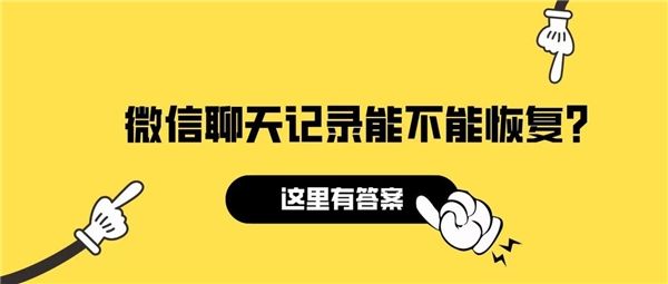 聊天记录能举报人吗(要举报一个人通过聊天记录可以吗)