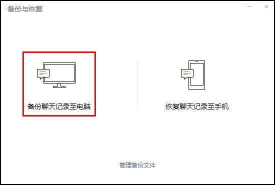 电话聊天记录可以导入新手机吗(原手机的通话记录怎样才能导入新手机)