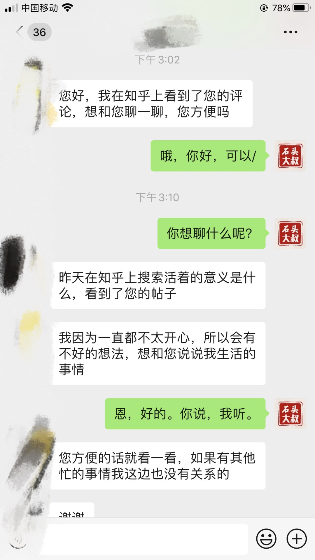 父母和女朋友聊天记录(女朋友看我和父母聊天记录)