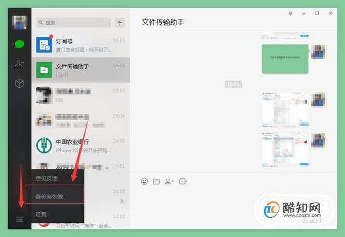 小米怎么微信同步聊天记录(小米可以同步微信聊天记录吗)