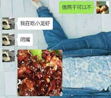 微信挣钱的聊天记录(微信聊天能挣钱真的吗)