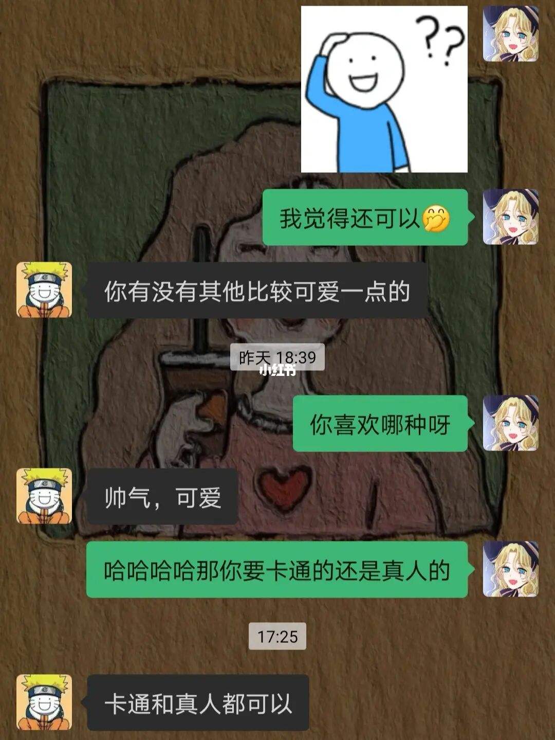 小蓝会自动删掉部分聊天记录(小蓝删掉以后还能找回聊天列表吗)