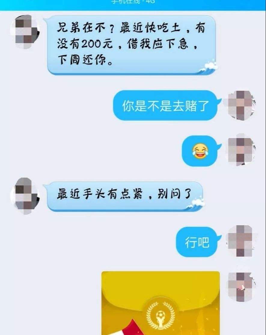 qq转账十元聊天记录图片(转账1000元记录图片)