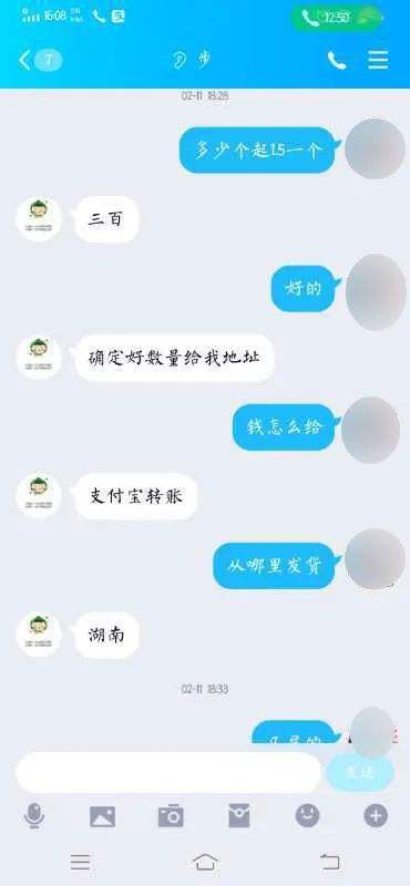 qq转账十元聊天记录图片(转账1000元记录图片)