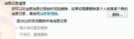 盗取qq微信聊天记录(能盗取微信聊天记录吗?)