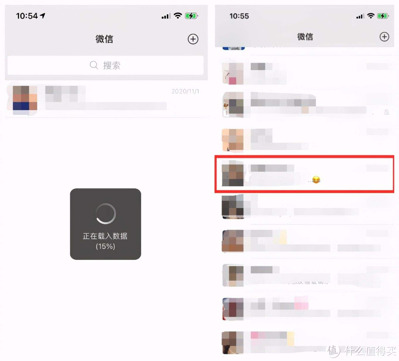 微信聊天记录监视app(微信聊天记录监视器怎么阻止)