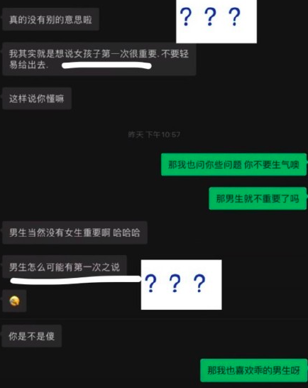 男孩第一次加女孩聊天记录(第一次加女生微信怎么聊天记录)