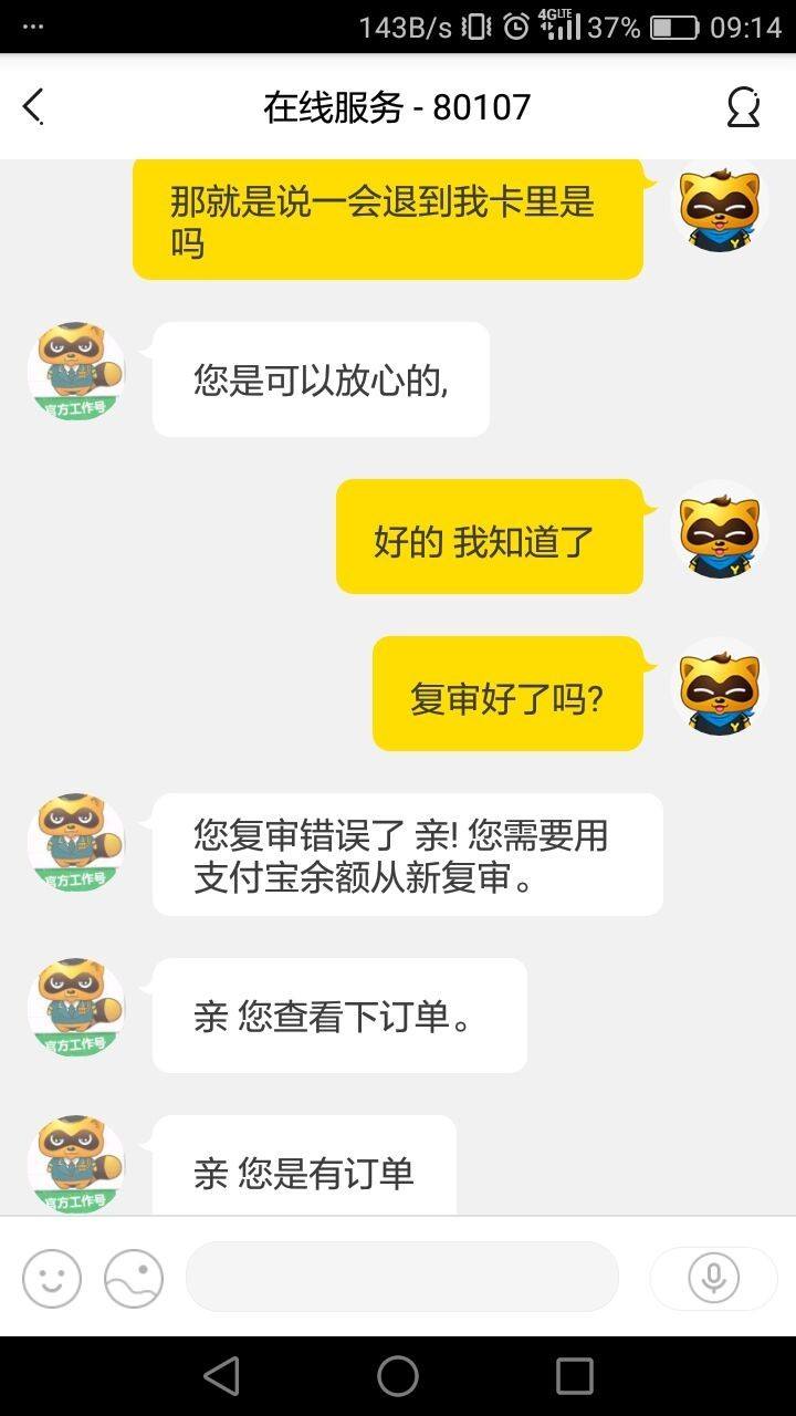 怎么删除yy所有聊天记录吗(yy聊天记录删了怎么可以恢复)