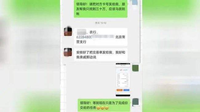 和诈骗犯的聊天记录撤回了(诈骗犯会留着你俩的聊天记录吗)