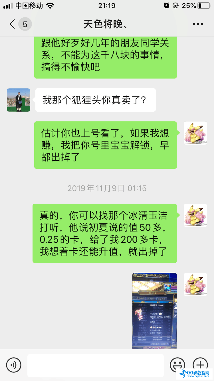 和诈骗犯的聊天记录撤回了(诈骗犯会留着你俩的聊天记录吗)