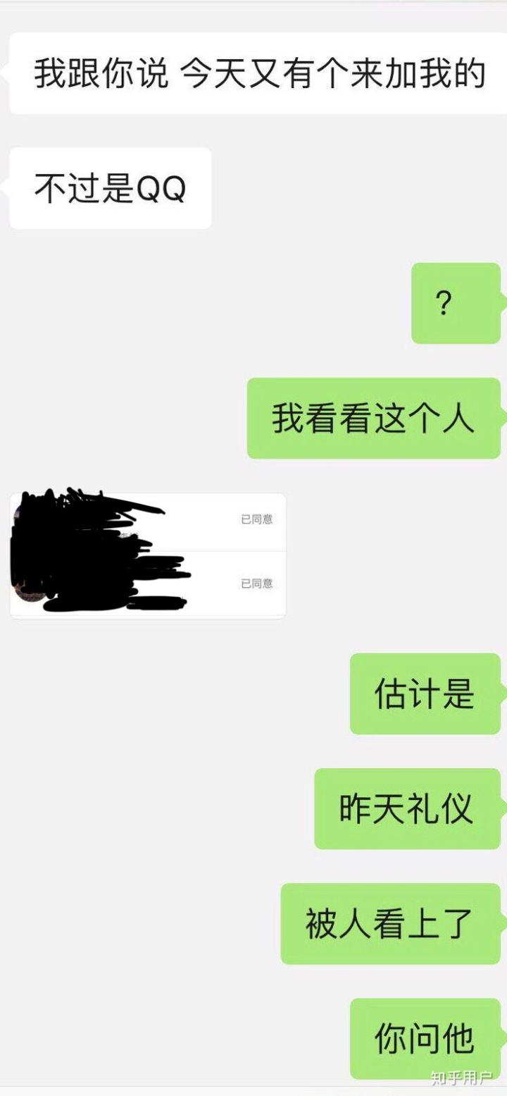 当我背上书包出发聊天记录(背上我的小书包 我们出发了)