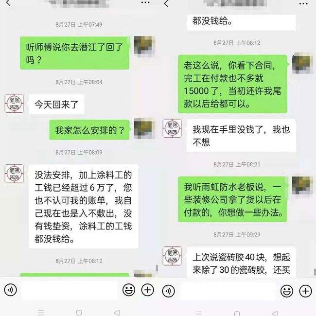 娱乐记者聊天记录(娱记说的个人展示页)