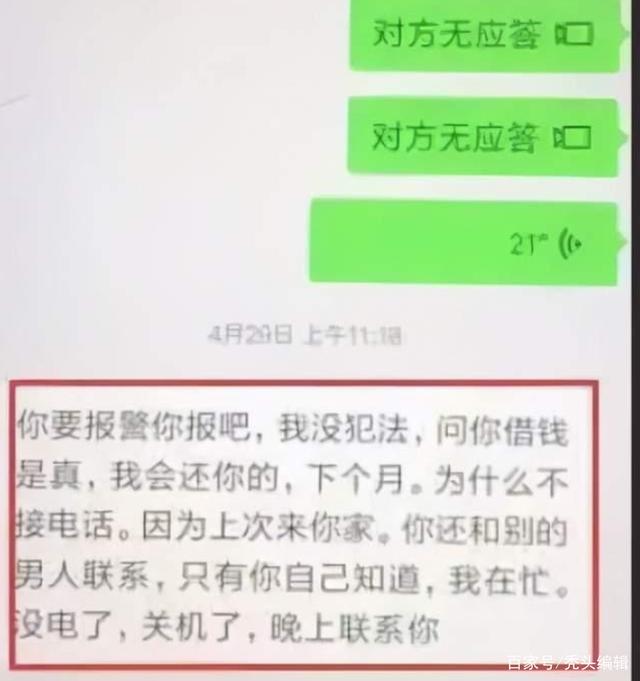 公务员聊天记录露骨能举报么(露骨聊天记录别举报到监察机关)