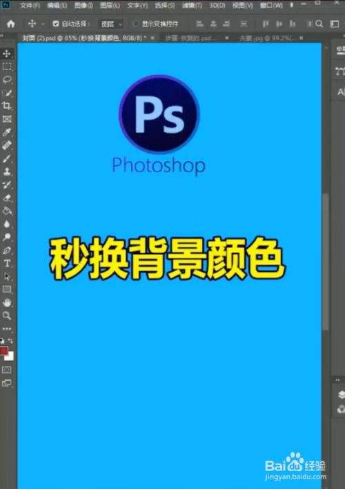 ps如何更换聊天记录(ps聊天记录怎么把不要的擦掉)