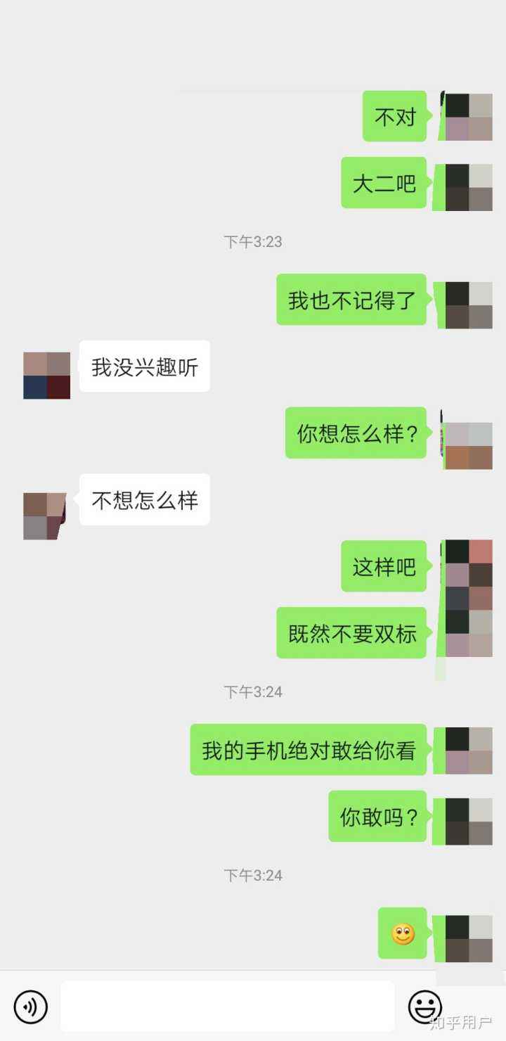 上网找女性聊天记录(每天上网找女人聊天的男人)