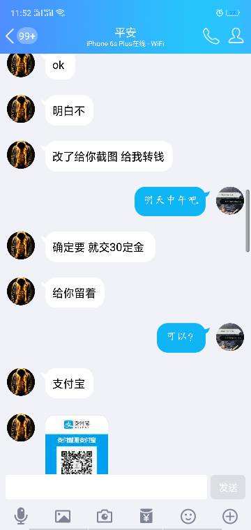 关于有人掉到坑里出不来了聊天记录的信息