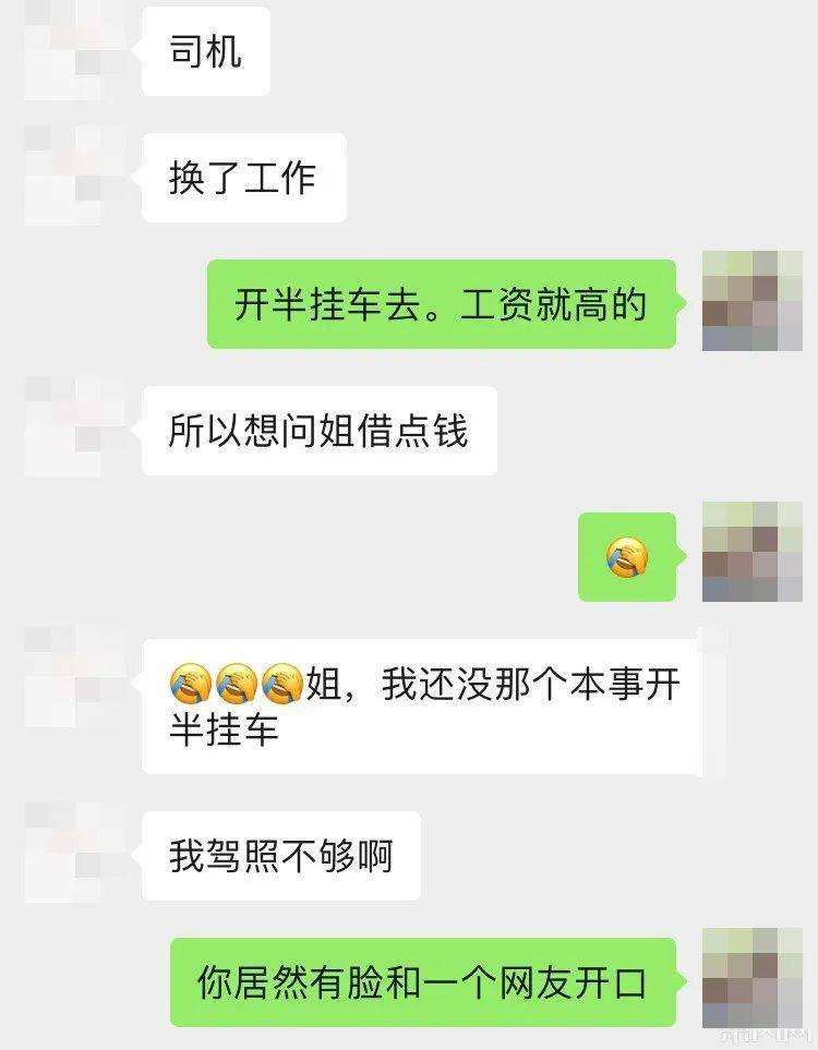 汽车品牌的聊天记录的简单介绍