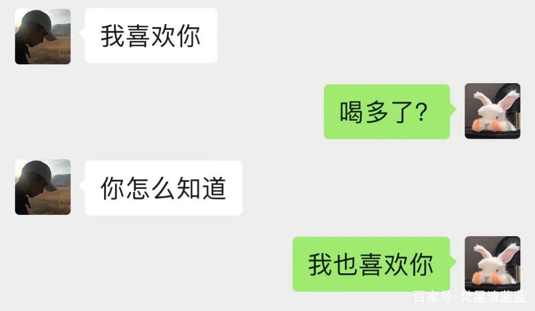 包含和你曾经爱过人的聊天记录的词条