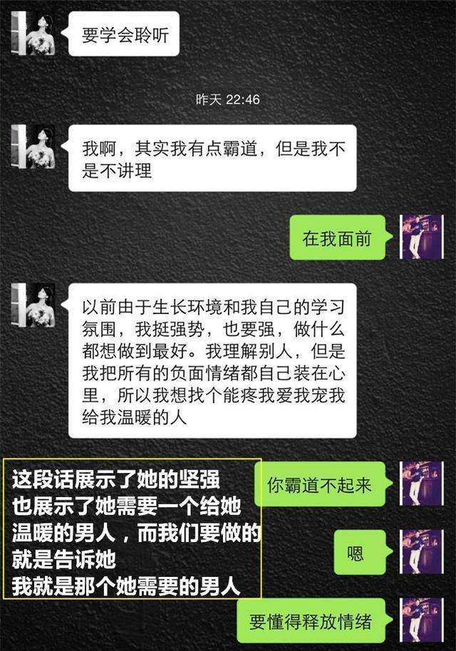 什么是老公聊天记录模板怎么弄(想要知道老公的微信聊天记录怎么做)