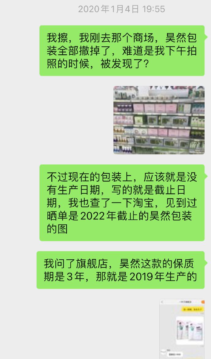 在聊天记录赠与有效吗(微信聊天记录赠与内容有效吗)