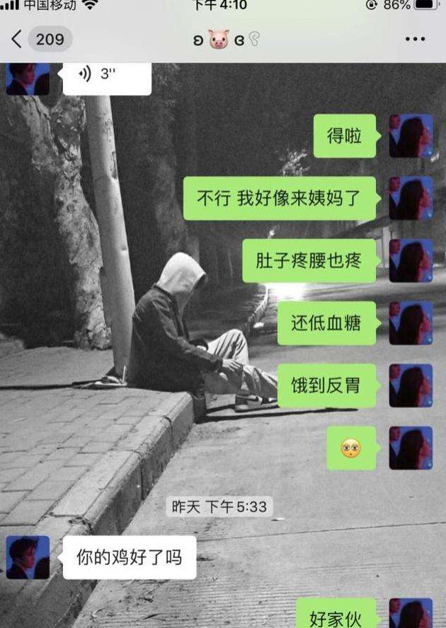 晚间聊天记录文案(晚上喝酒聊天的文案)