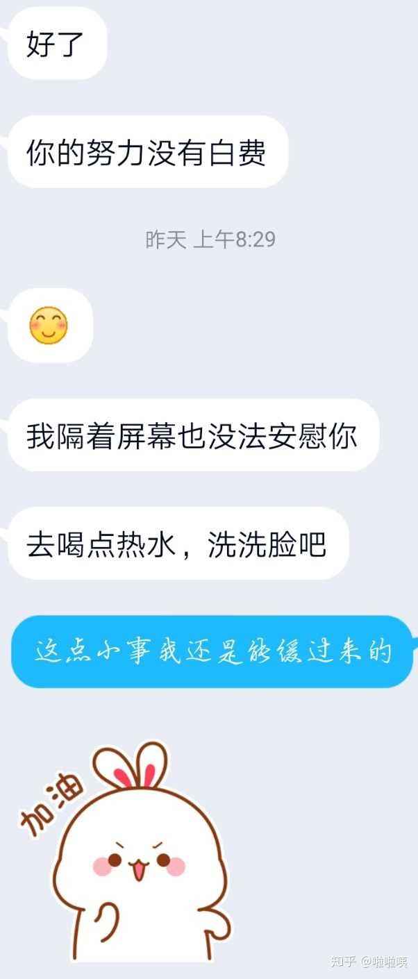 和男朋友的聊天记录不舍得删(不小心把跟男朋友的聊天记录删了)