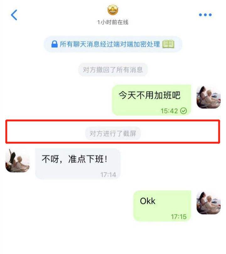 我和卖家的聊天记录被泄露(淘宝商家客服泄露聊天记录吗)