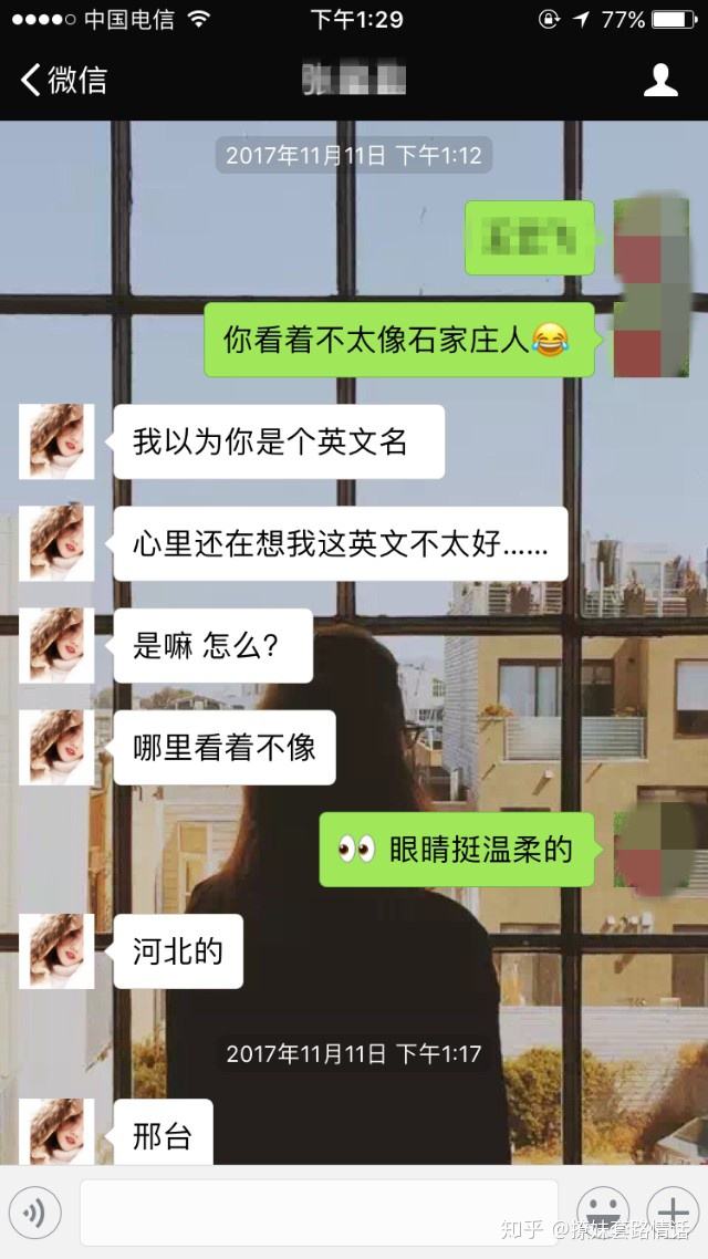 程序员撩妹聊天记录(一个撩妹狂魔的聊天记录)