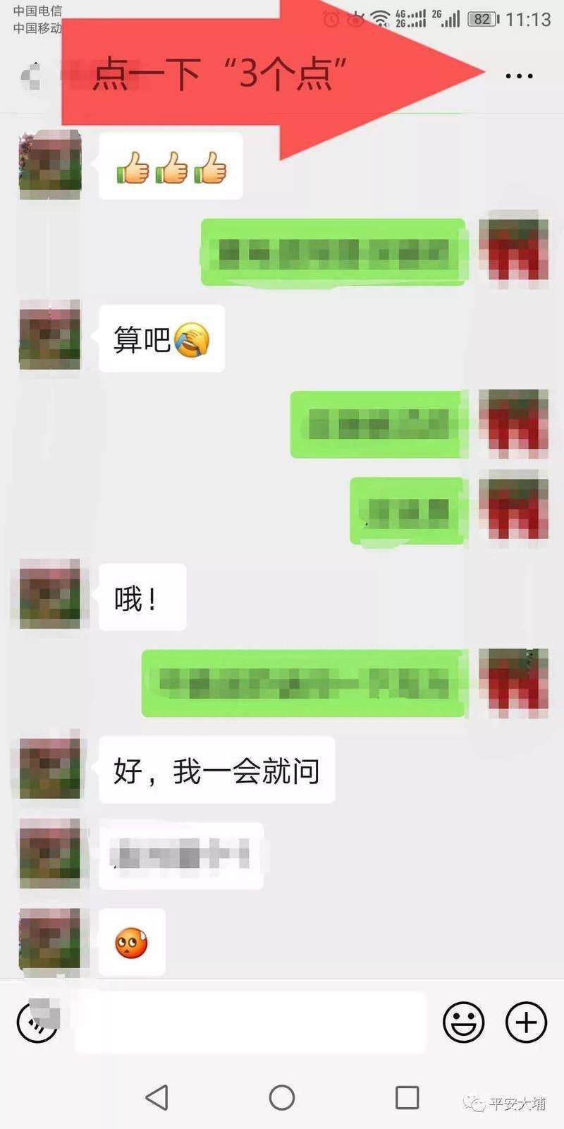 结婚到离婚聊天记录卡点模版的简单介绍