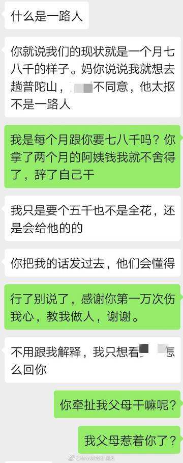 结婚到离婚聊天记录卡点模版的简单介绍