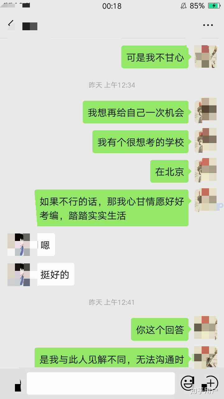 聊天记录仪式感怎么拍(仪式感的快速视频怎么拍)