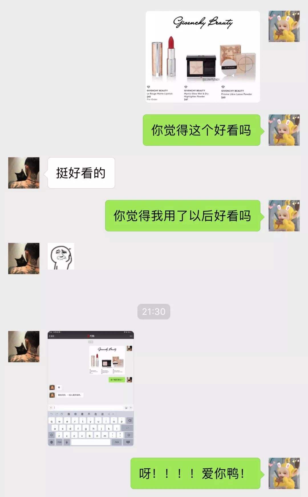 聊天记录仪式感怎么拍(仪式感的快速视频怎么拍)