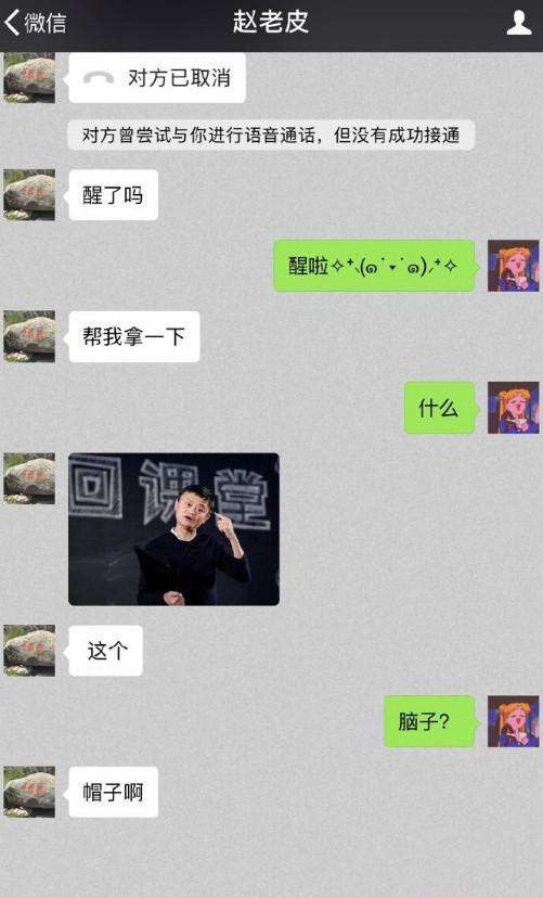 吉尼斯奇葩聊天记录(吉尼斯有哪些奇葩记录)