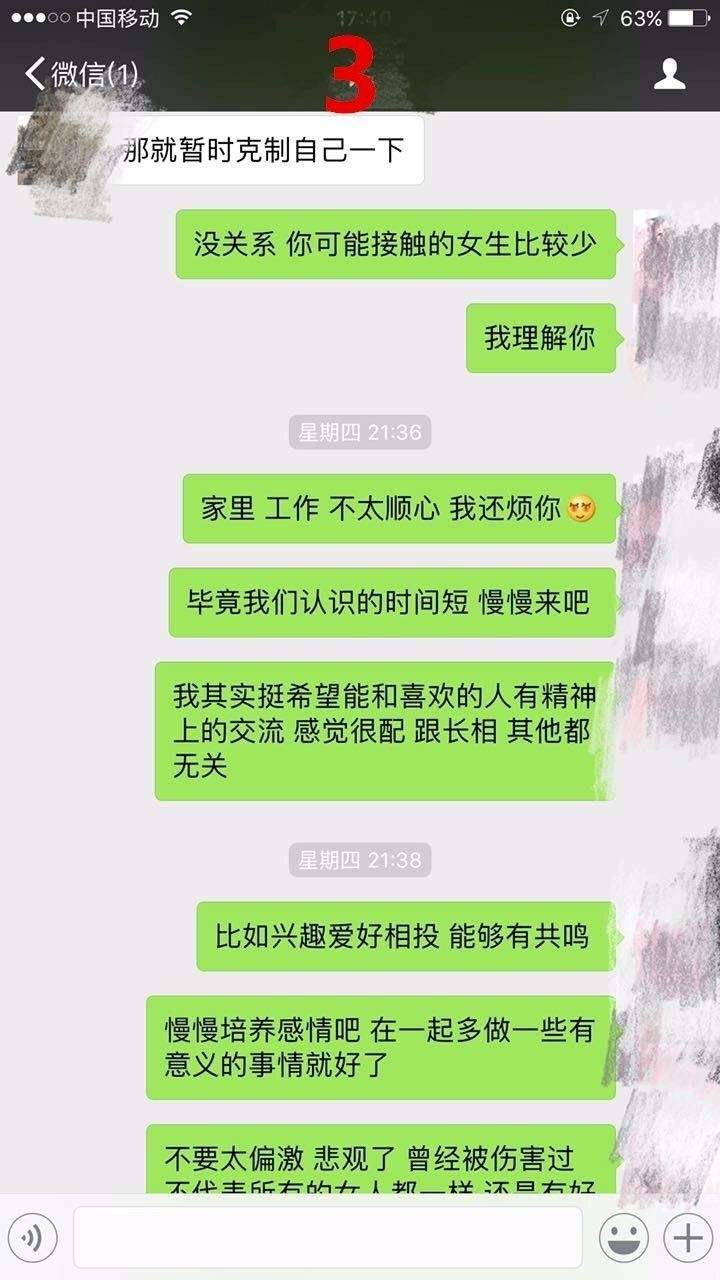 聊天记录前后不一致(为什么两个人的聊天记录不一样)