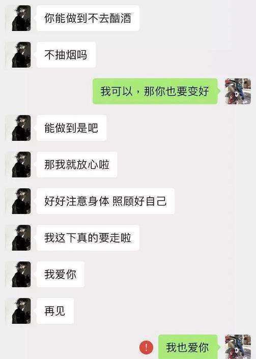 和未婚老婆聊天记录(和已婚妇女的聊天记录)