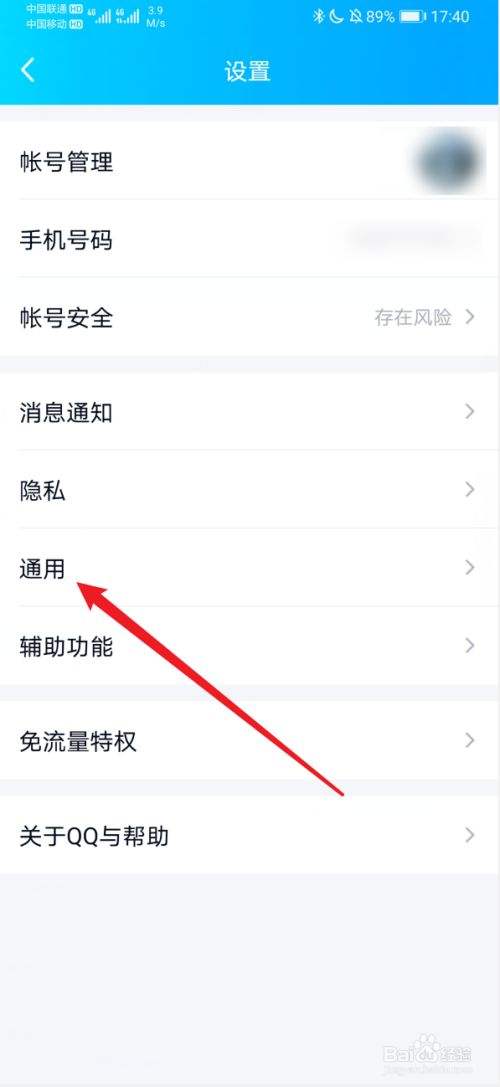 离线别人发的聊天记录打不开(为什么打不开别人发的聊天记录)