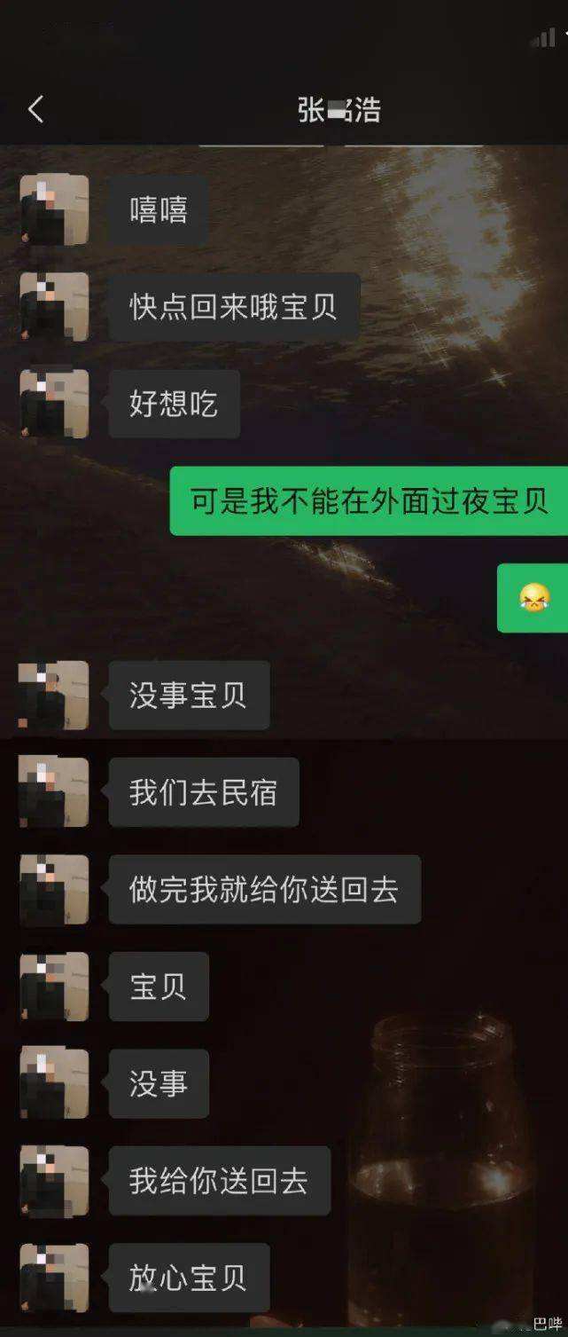 男生的聊天记录清不完(男生为什么要清空聊天记录)