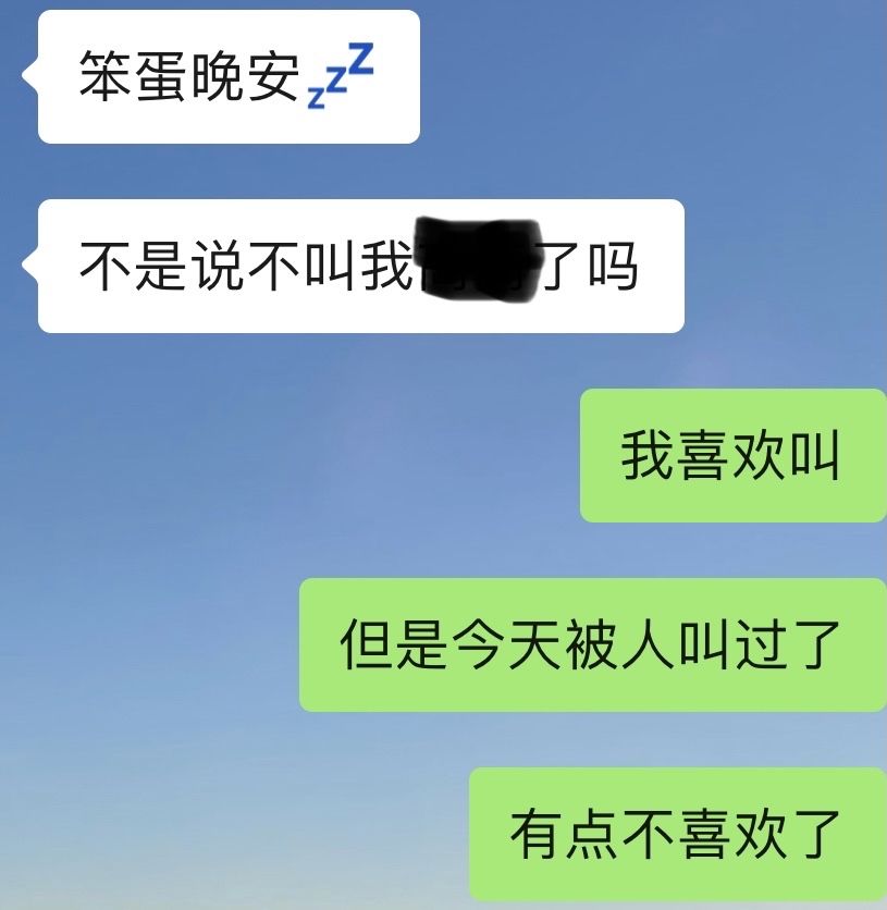 可能这就是喜欢吧聊天记录(喜欢看聊天记录是不是爱上她了)