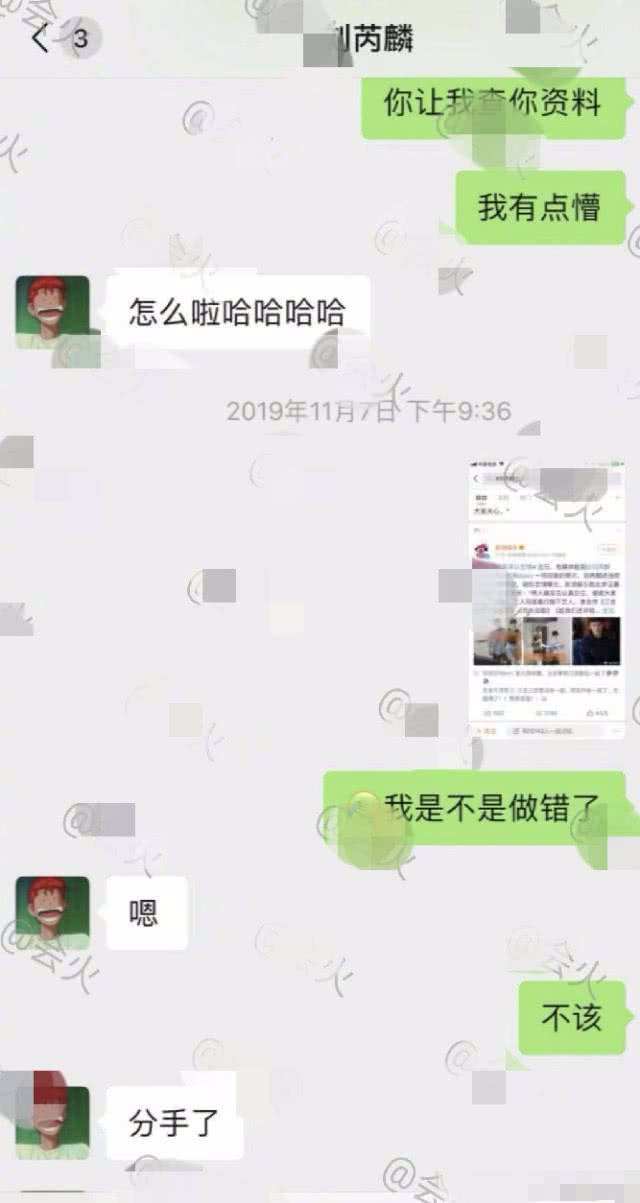 聊天记录怎么p时间(微信聊天记录怎么p时间)