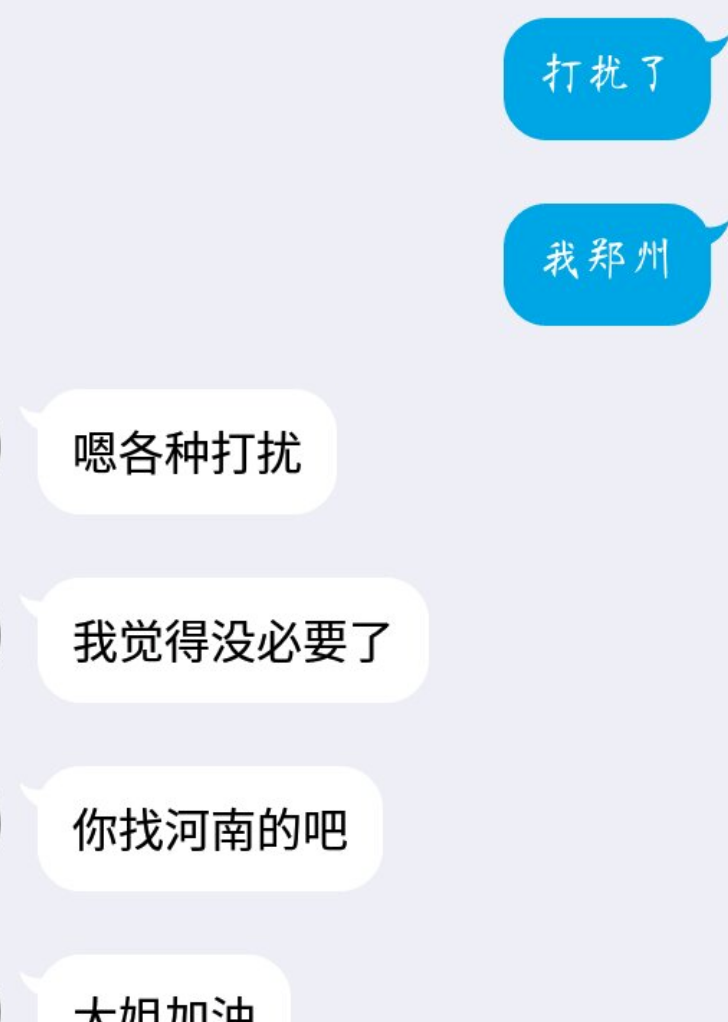 吹牛处cp聊天记录(男生和男生处CP聊天记录)