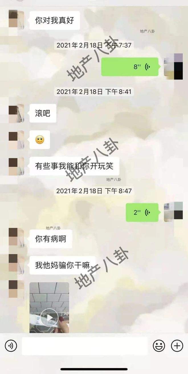 我和绿茶聊天记录(绿茶女聊天记录百度贴吧)