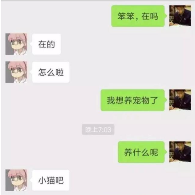 关于套路女朋友发照片聊天记录的信息