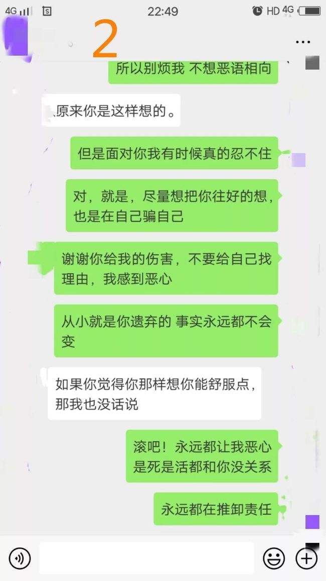 聊天记录一个爱字(聊天记录字多的人爱得最深)