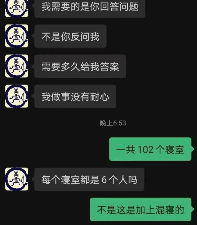 跟班长的聊天记录(与班长的聊天记录超幽默)