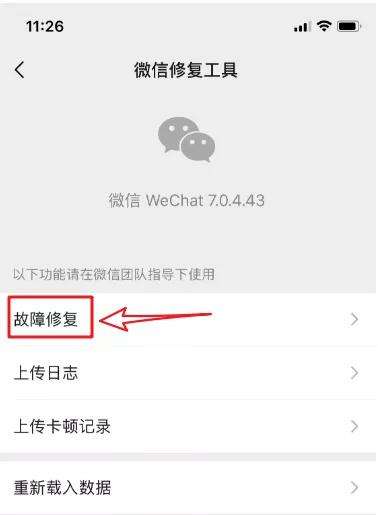 微信清除聊天记录内存会大吗(清空微信聊天记录会减少内存吗)