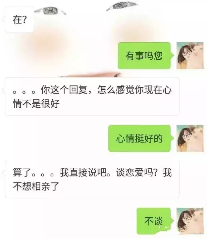 一天就要结束的聊天记录(如何恢复一天之内的聊天记录)