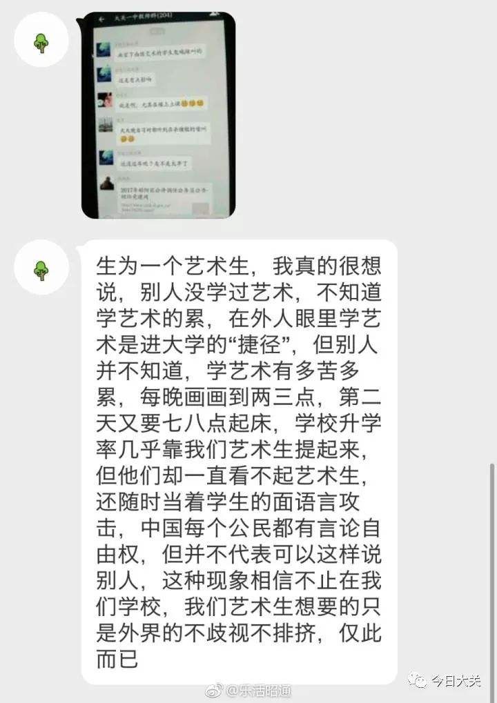 老师您辛苦了聊天记录语言(老师说辛苦你了,该怎么回话?)